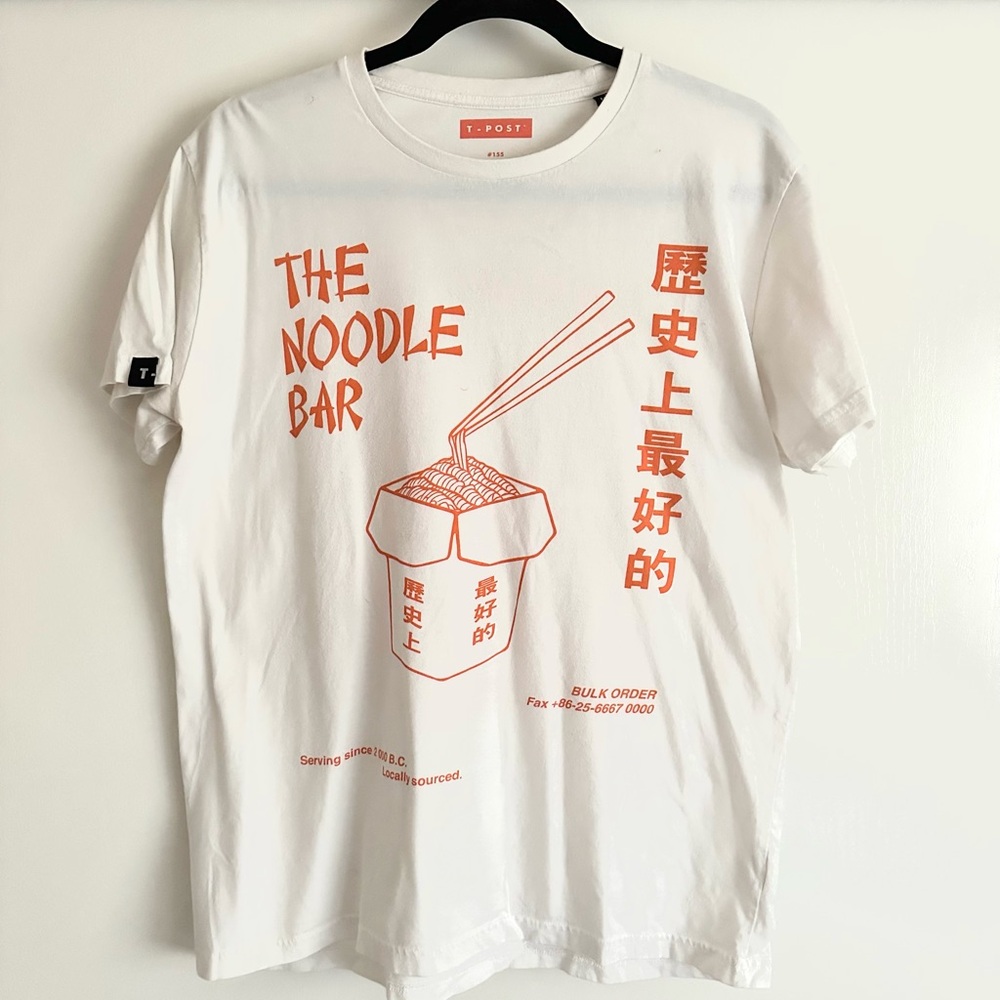 2-in-1 Reversible Noodle/Magazine T-Shirt with Orange Graphic